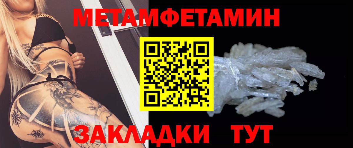 АМФ VHQ Гусь-Хрустальный