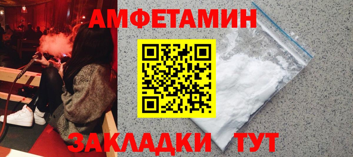 darknet официальный сайт  АМФЕТАМИН VHQ  Амфетамин  Вход с VPN  Гусь-Хрустальный 