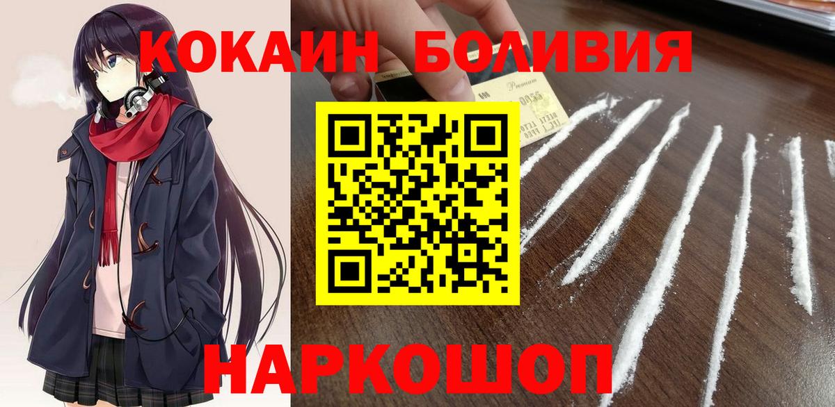 Cocaine 98% Гусь-Хрустальный