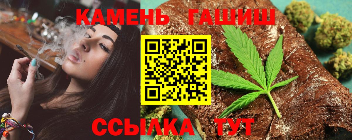 ГАШ ice o lator Гусь-Хрустальный