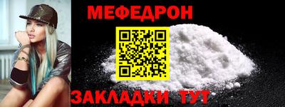 мефедрон VHQ Гай