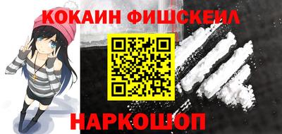 мефедрон VHQ Гай