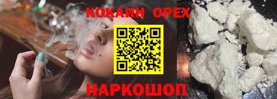 мефедрон VHQ Гай