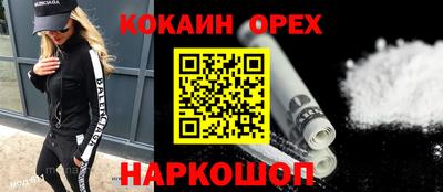 мефедрон VHQ Гай
