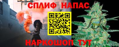 мефедрон VHQ Гай