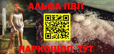 винт Гатчина