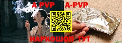 мефедрон VHQ Гай
