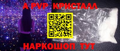 винт Гатчина