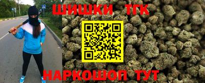 мефедрон VHQ Гай