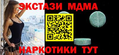 мефедрон VHQ Гай