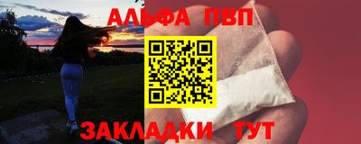 мефедрон VHQ Гай