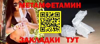 гидропоника Гагарин