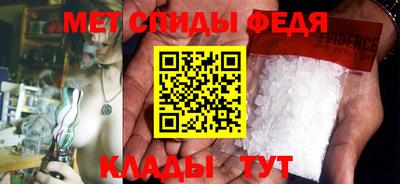 мефедрон VHQ Гай