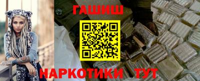 винт Гатчина