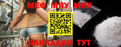 мефедрон VHQ Гай