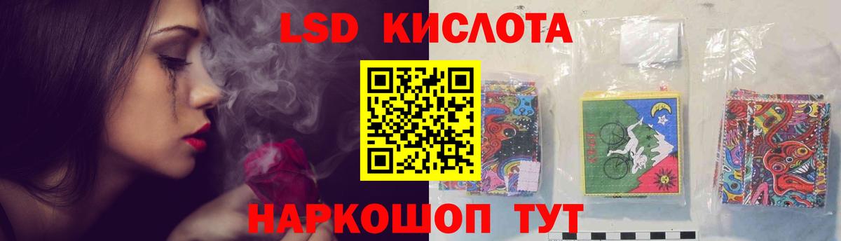 Лсд 25 экстази ecstasy  Лсд 25 экстази кислота  Гусь-Хрустальный  Вход с VPN 
