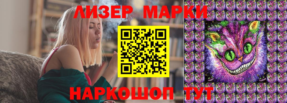 Гусь-Хрустальный  Марки NBOMe 1500мкг  Вход с VPN  Марки NBOMe 1500мкг 
