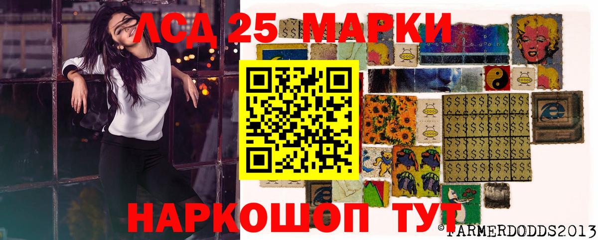 Марки N-bome 1500мкг Гусь-Хрустальный