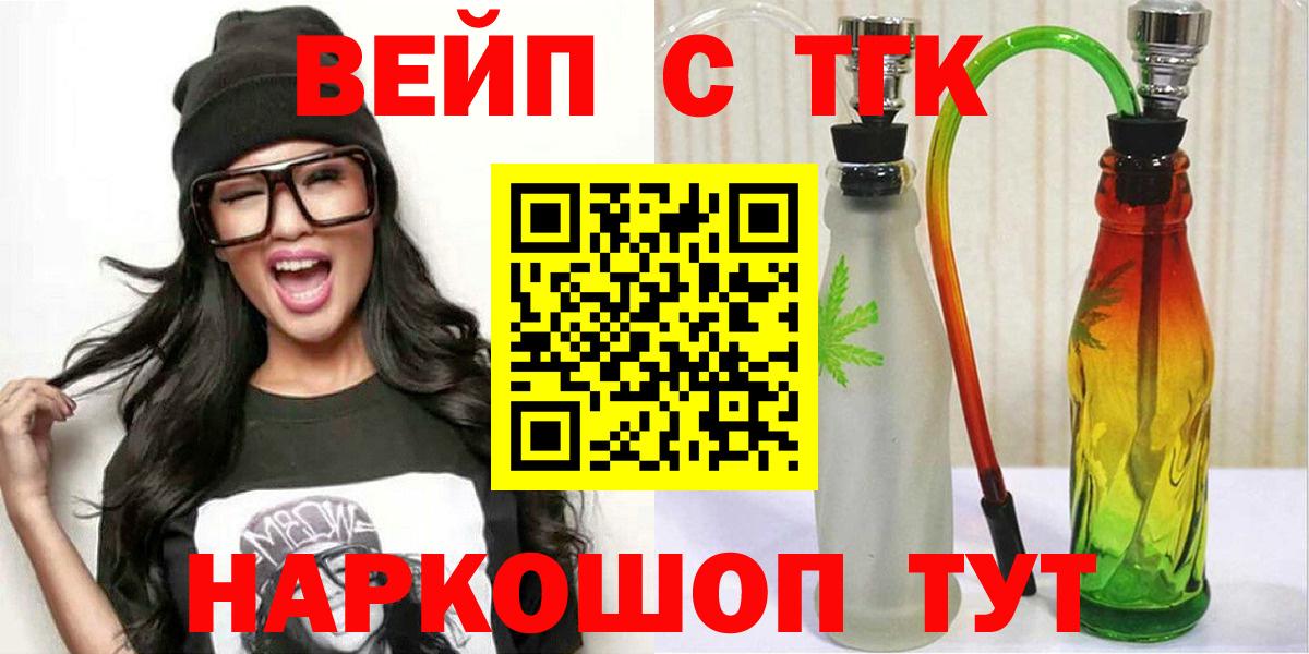 ТГК концентрат Гусь-Хрустальный