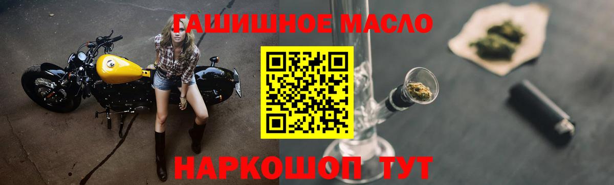 Гусь-Хрустальный  Дистиллят ТГК вейп с тгк  Вход с VPN  ТГК концентрат 