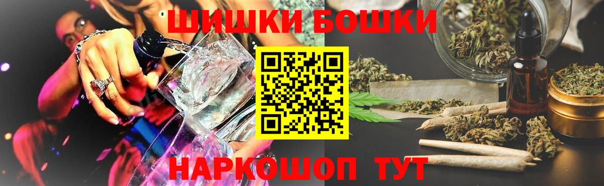 Бошки марихуана MAZAR  Канабис семена  Гусь-Хрустальный  Бошки марихуана ГИДРОПОН  Вход с VPN 